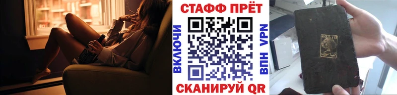 Магазины продажи наркотиков Керчь Лсд 25 Каннабис МЕФ ГАШИШ КОКАИН