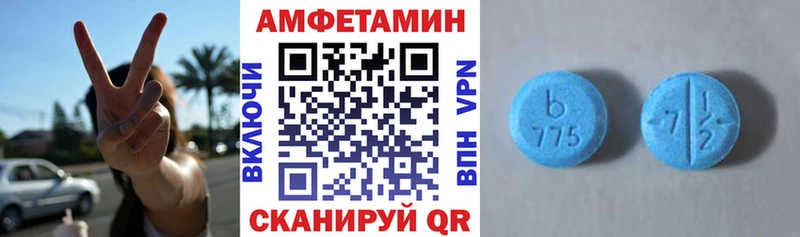 АМФЕТАМИН Розовый  кракен онион  Керчь  купить наркоту 
