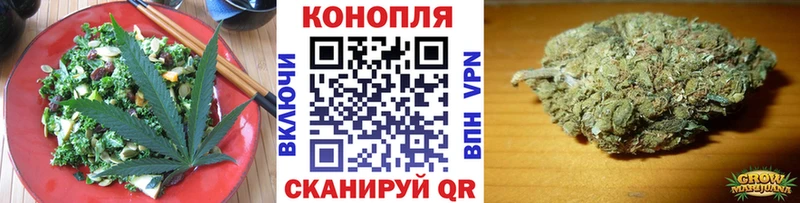 Еда ТГК марихуана  Керчь 