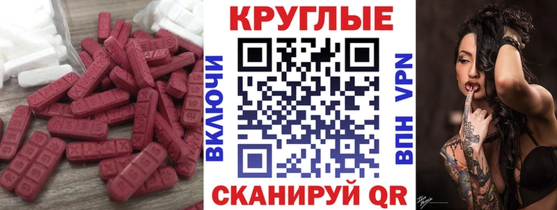 ЭКСТАЗИ XTC  Керчь 