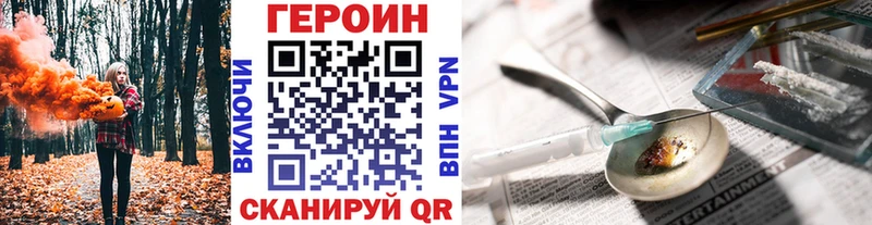 Героин герыч  Керчь 
