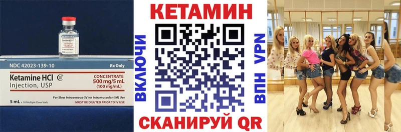 цена наркотик  Керчь  КЕТАМИН VHQ 