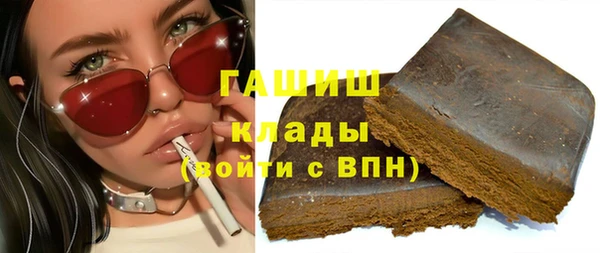 мяу мяу кристалл Бронницы