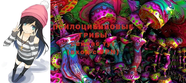 марки nbome Верхнеуральск
