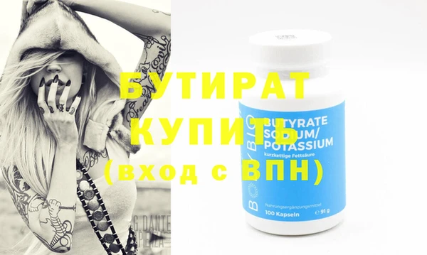 марки nbome Верхнеуральск