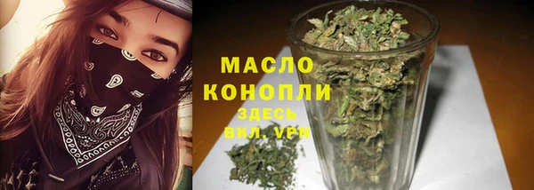 мяу мяу кристалл Бронницы