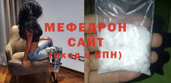 ALPHA-PVP Бугульма