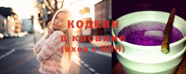 мяу мяу кристалл Бронницы