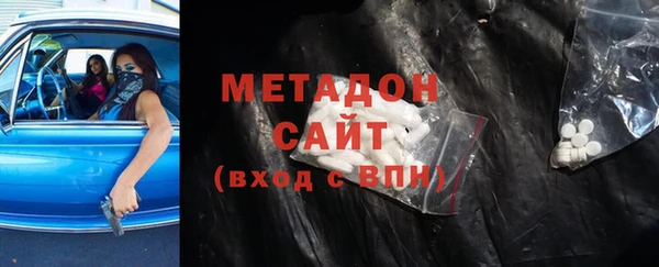 ALPHA-PVP Бугульма