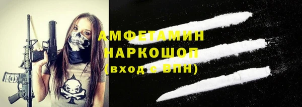 спиды Верхний Тагил