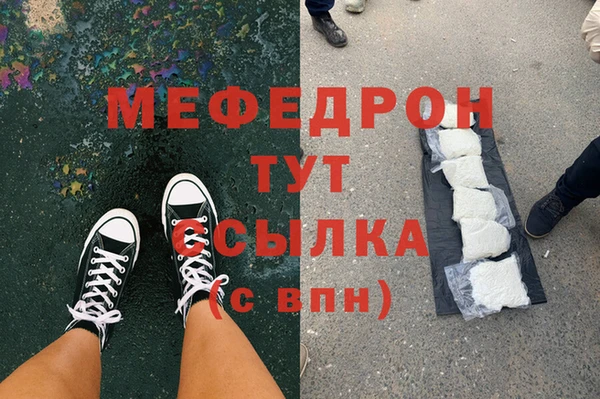 шишки Бородино