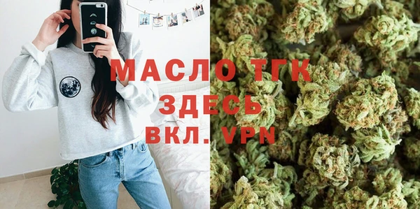 мяу мяу кристалл Бронницы