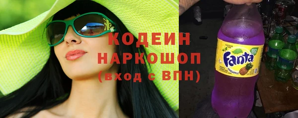 марки nbome Верхнеуральск