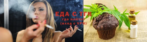 мяу мяу кристалл Бронницы