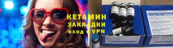спиды Верхний Тагил