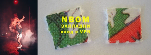 марки nbome Верхнеуральск