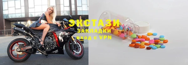 спиды Верхний Тагил