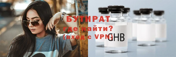 мяу мяу кристалл Бронницы