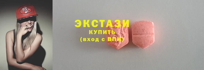 ALPHA-PVP Бугульма