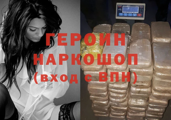 спиды Верхний Тагил