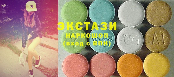 спиды Верхний Тагил