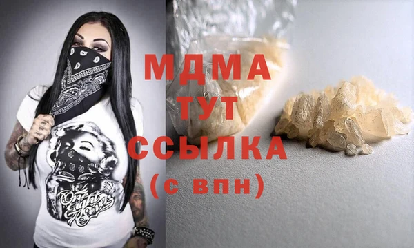 мяу мяу кристалл Бронницы
