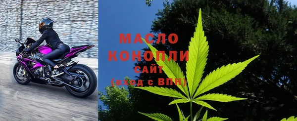 спиды Верхний Тагил