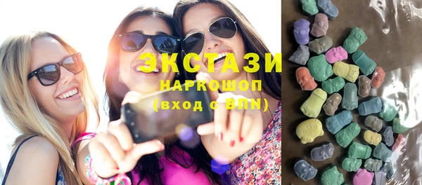марки nbome Верхнеуральск
