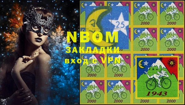 спиды Верхний Тагил