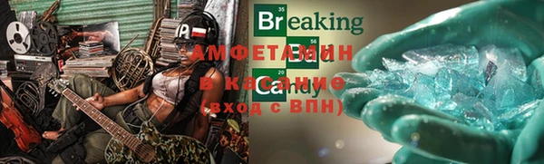 ALPHA-PVP Бугульма