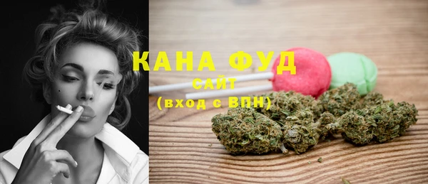 мяу мяу кристалл Бронницы