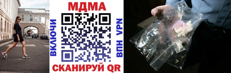 MDMA кристаллы  Керчь 