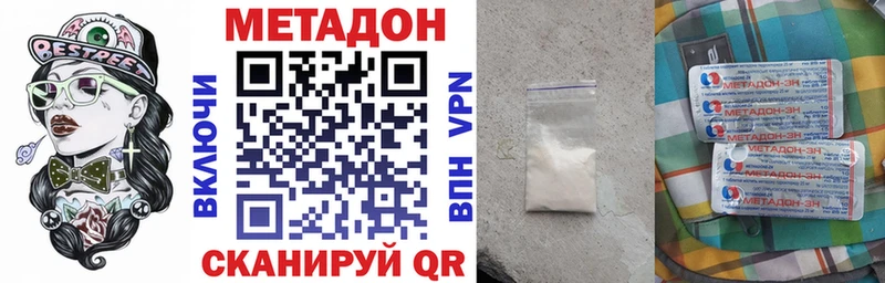 МЕТАДОН мёд  Керчь 