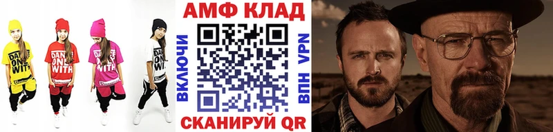 Первитин витя купить закладку Керчь