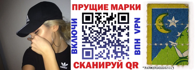Марки N-bome 1,5мг  где купить наркоту  Керчь 