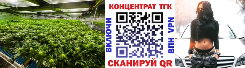 ТГК жижа  Керчь 